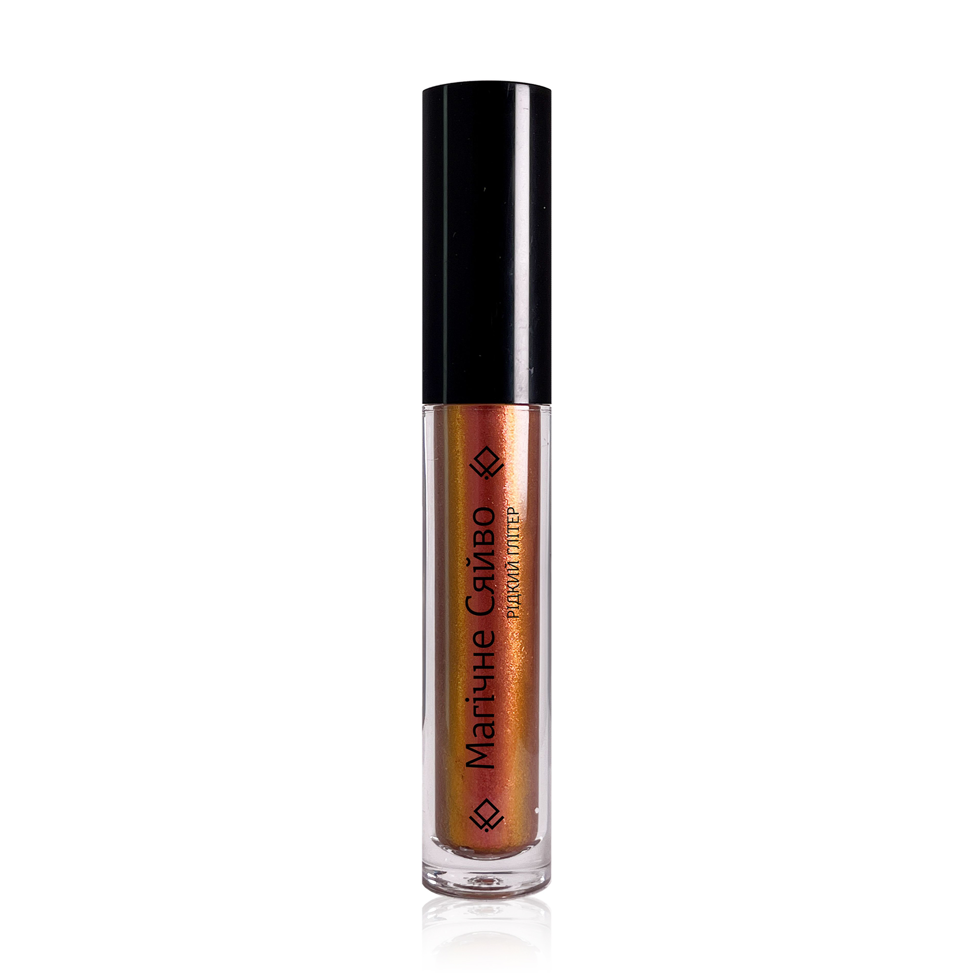 Уцінка! Рідкий глітер для обличчя Colour Intense x Mavka Магічне Сяйво 04 Іскра, 4 г